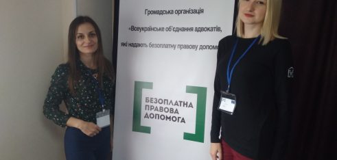 Фахівці Маріупольського місцевого центру з надання БВПД прийняли участь у дводенному тренінгу для адвокатів