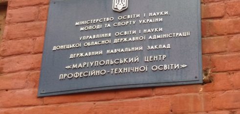 Правова лекція для молоді, яка бажає працювати на благо міста