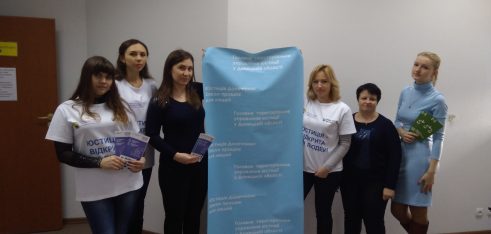Юридичні клініки Маріуполя презентували свою діяльність в рамках Всеукраїнського тижня права