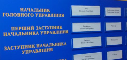 Спеціалісти Волноваського бюро правової допомоги на сторожі прав громадян!