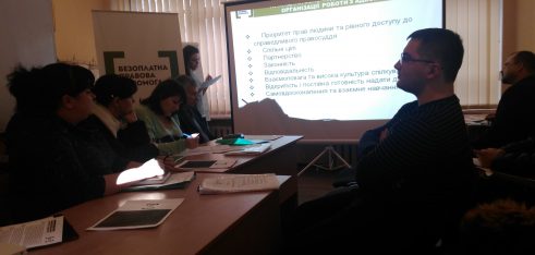 Плідна співпраця з адвокатами