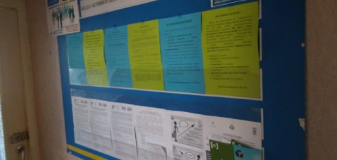 Соціальна справедливість – визначальна моральна цінність суспільства