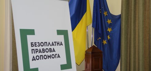 Співпрацю системи БПД із судовими та правоохоронними органами обговорили під час зустрічі у Сумах