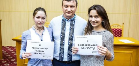 Павло Петренко запросив студентів-юристів на роботу до бюро правової допомоги