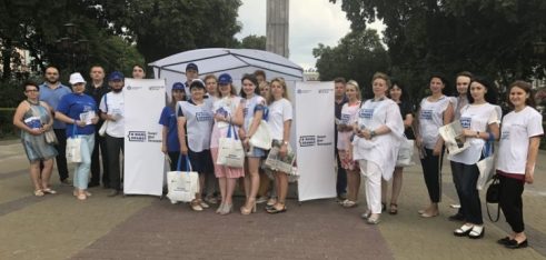 Мобільний пункт консультування працював на центральній площі міста Тернополя