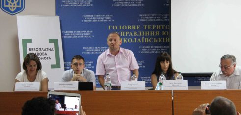 Проведено установчий навчальний семінар для новопризначених працівників бюро правової допомоги