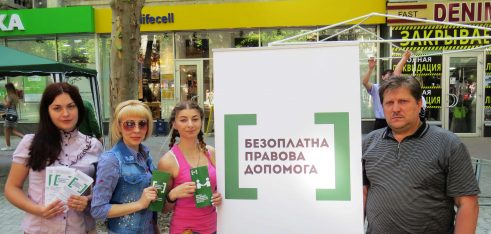 Під час заходу «День соціального партнерства» миколаївцям розповіли про їх права