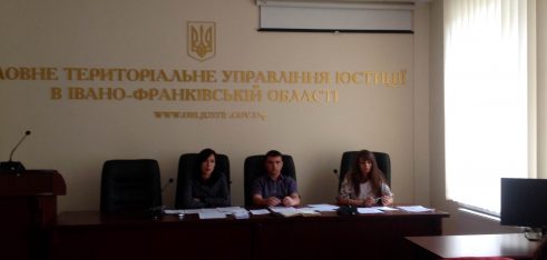 Проведено семінар-навчання для працівників територіальних управлінь юстиції Івано-Франківської області