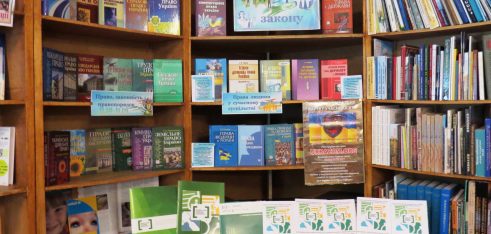 До Дня Незалежності України у Миколаєві елементи системи БПД з’явились у «Світі  права і закону» місцевої бібліотеки