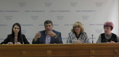 На Донеччині пройшов навчальний семінар для ювенальних прокурорів