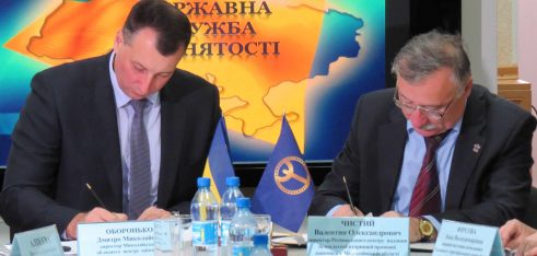 Регіональний центр презентував свою роботу за три квартали