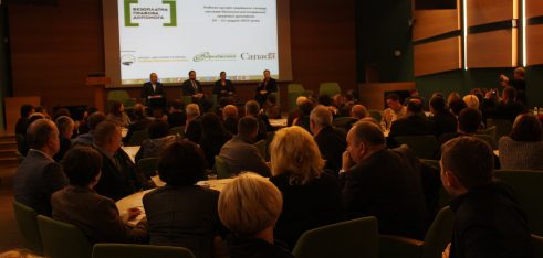 У Києві проходить робоча зустріч керівного складу системи БПД