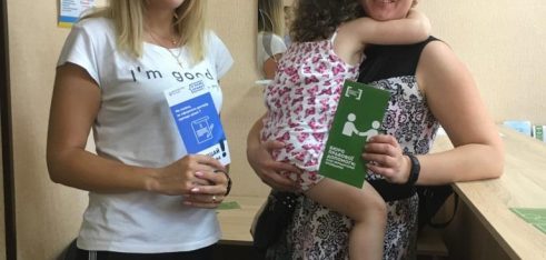 У Ріпкинському районному секторі Державної міграційної служби обговорили порядок примусового зняття з реєстрації місця проживання