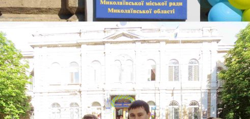 Регіональний центр інформує підлітків