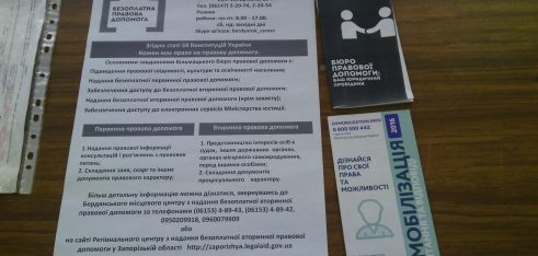 Інформаційний тиждень