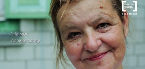 Вимагай справедливих комунальних платежів