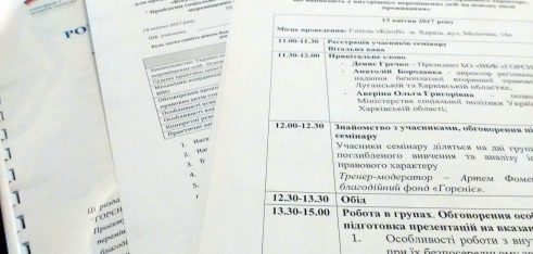 Про соціально-правові проблеми ВПО та шляхи їх вирішення говорили фахівці системи БПД із 4-х областей