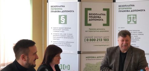 В Черкасах пройшов другий етап XI конкурсу з відбору адвокатів