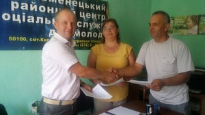 Тристоронній меморандум “Про співпрацю та взаємодію”