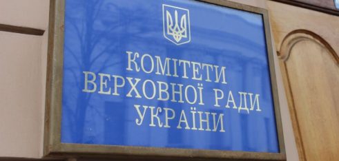 Комітет ВРУ з питань бюджету погодив збільшення фінансування оплати послуг і відшкодування витрат адвокатів у 2016 році на 7, 1 млн. грн.