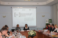 Круглий стіл «Співпраця заради якості безоплатної правової допомоги»