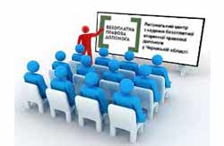 Каскадний тренінг адвокатів