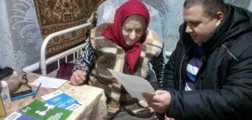 Правова допомога вдома