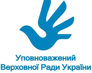 Виявлено порушення прав людини в діяльності Голопристанської поліції Херсонської області