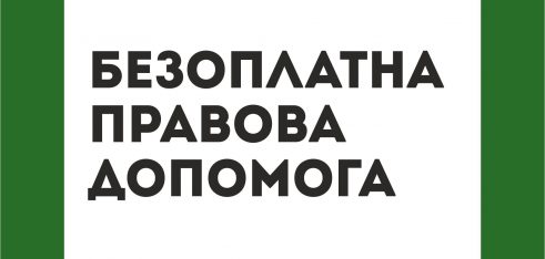 Скорочення штату працівників: хто має переваги залишитись на роботі?