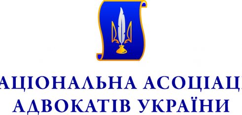 Директор Координаційного центру взяв участь у засіданні Комітету захисту прав адвокатів та гарантій адвокатської діяльності при НААУ