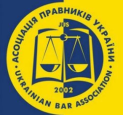 Круглий стіл відділення ВГО «Асоціація правників України» в Рівненський області на тему «Адвокатське розслідування»