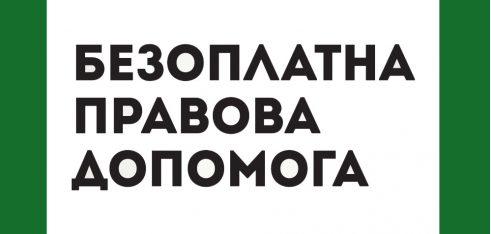 Консультували мешканців Миролюбного