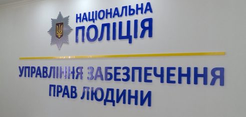 Protect yourself from unlawful dismissal