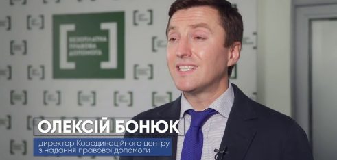 П’ятий випуск телепрограми «Я МАЮ ПРАВО!». Тема: Виплата заборгованості заробітної плати