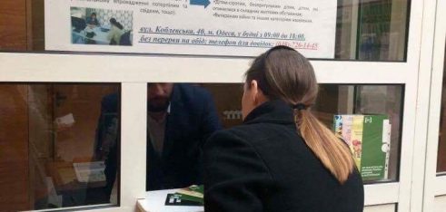 В Управлінні Пенсійного фонду України  Приморського району м. Одеси відкрито мобільний виїзний пункт консультування громадян
