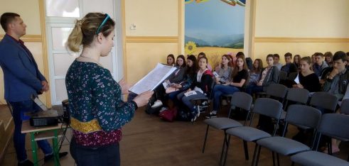 Молодь прагне знань