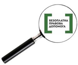 Здійснено моніторинг за дотриманням прав обвинуваченого в судовому засіданні