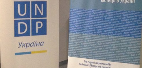 В Одесі обговорили  результати пілотного моніторингу застосування нового Кримінального процесуального кодексу України судами м.Києва