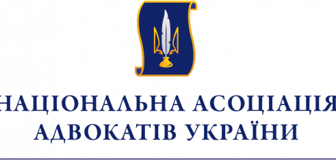 Керівники адвокатури України обговорили проходження адвокатами стажування