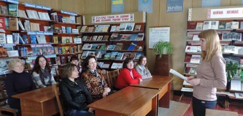 Про випадки домашнього насильства говорили на семінарі  в Талалаївській районній централізованій бібліотеці