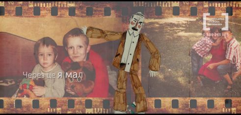 Захисти права дітей та їх майбутнє