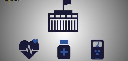 Проект Мін’юсту «Я МАЮ ПРАВО!». Інформер 10 програми. Тема: Соціальний захист громадян