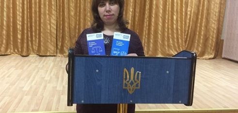 Я МАЮ ПРАВО! Інформуємо учнівські та батьківські колективи