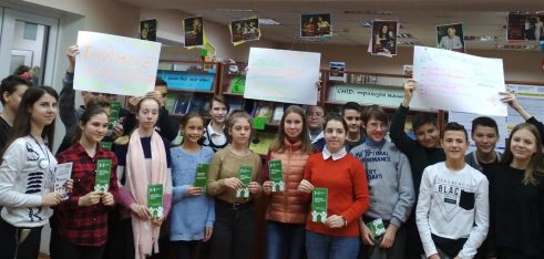 Права людини починаються з прав дитини!