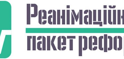 Домовлено про співпрацю робочої групи  з питань судової реформи Реанімаційного пакету реформ та Координаційного центру з надання правової допомоги