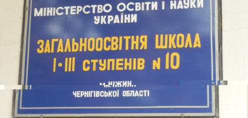 Правопросвітницькі заходи сприяють підвищенню  рівня правової обізнаності школярів