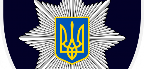 Взаємодія Регіонального центру з надання БВПД з Головним управлінням Національної поліції в Чернігівській області