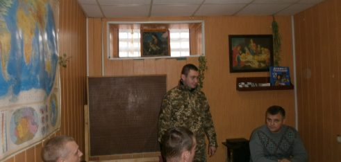 Тиждень права в Запорізькому слідчому ізоляторі