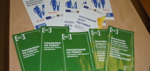 Підвищення рівня правової обізнаності осіб з інвалідністю