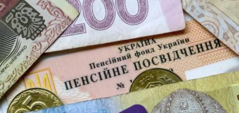 Внутрішньо переміщеній особі допомогли відстояти право на отримання пенсійного забезпечення